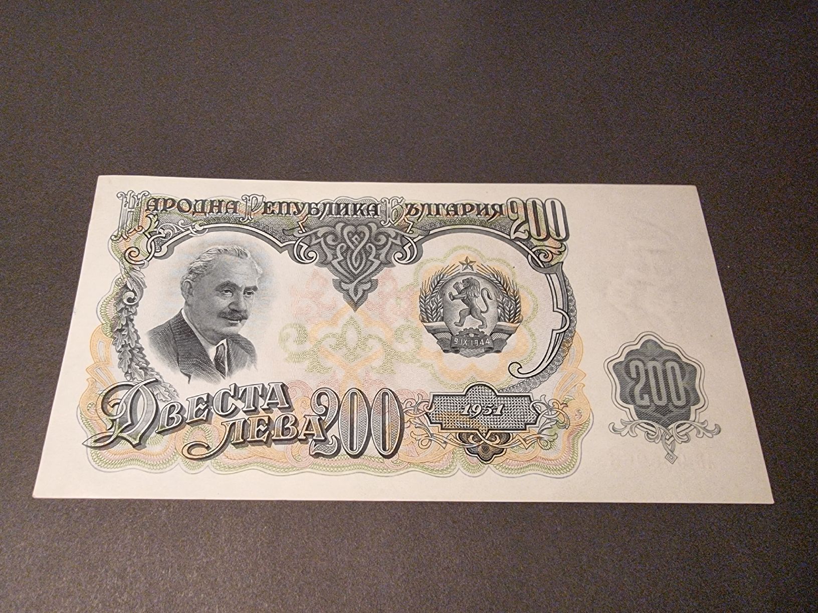 Banconote: 200 Lewa Bulgarien 1951 Banknote – Nuovo (secondo la descrizione) da Neuenhof venduto da tap_mxt6