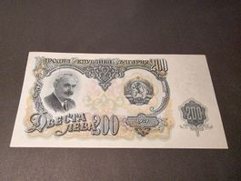 200 Lewa Bulgarien 1951 Banknote