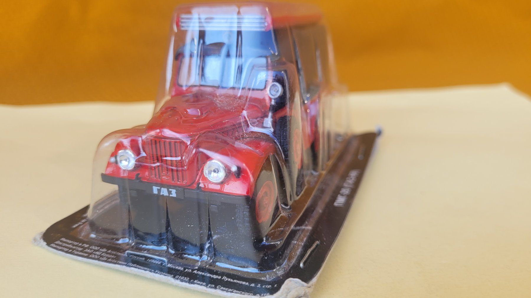 Modellini d'auto: GAZ-69 pompiers soviétiques 1:43 DeA – Nuovo (secondo la descrizione) da Domdidier venduto da Bimbo57 2