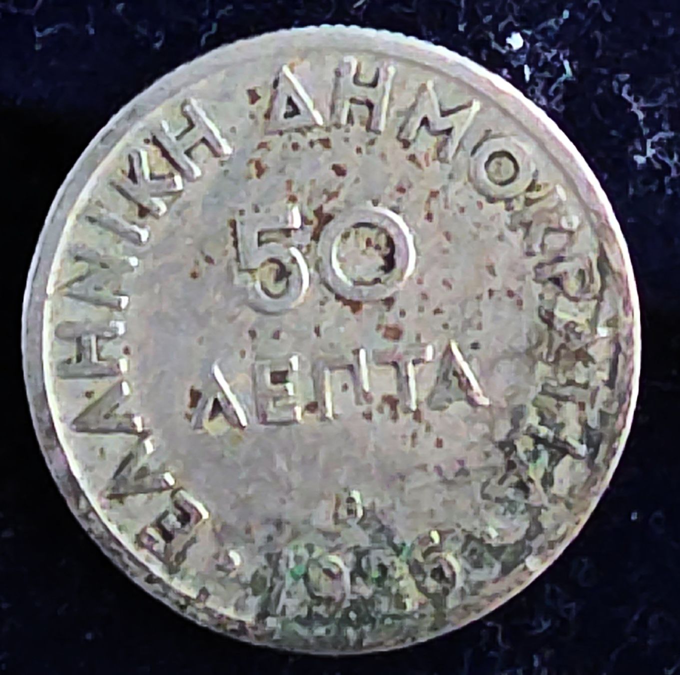 Tutti le monete: GRIECHENLAND 50 LEPTA 1926 B – Usato da Winterthur venduto da Creso70 1