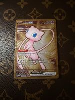 Pokemon Mew EX #205 metal card