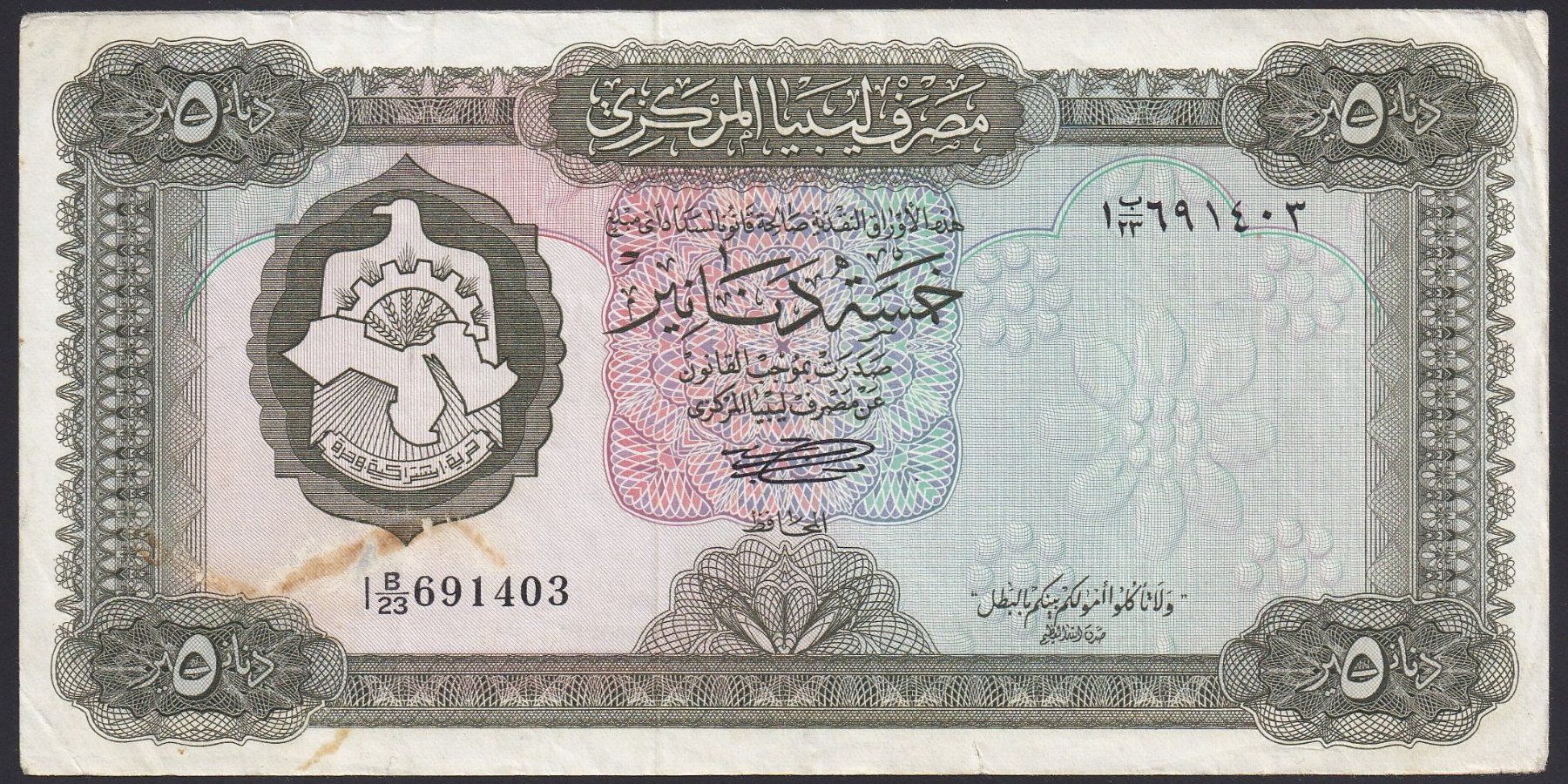 Banconote: Libyen 5 Dinars 1972 – Usato da Brugg AG venduto da banknoten_muesli