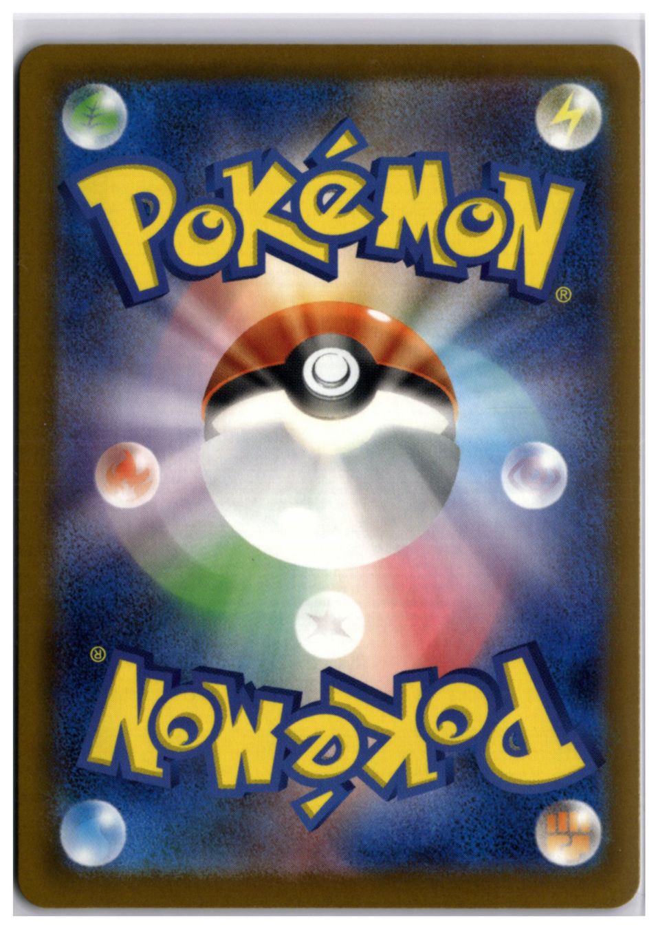 Pokémon Carte collezionabili: Manectric (m5 086) AR – Nuovo (secondo la descrizione) da Andwil TG venduto da Artrarecards_Etter 1