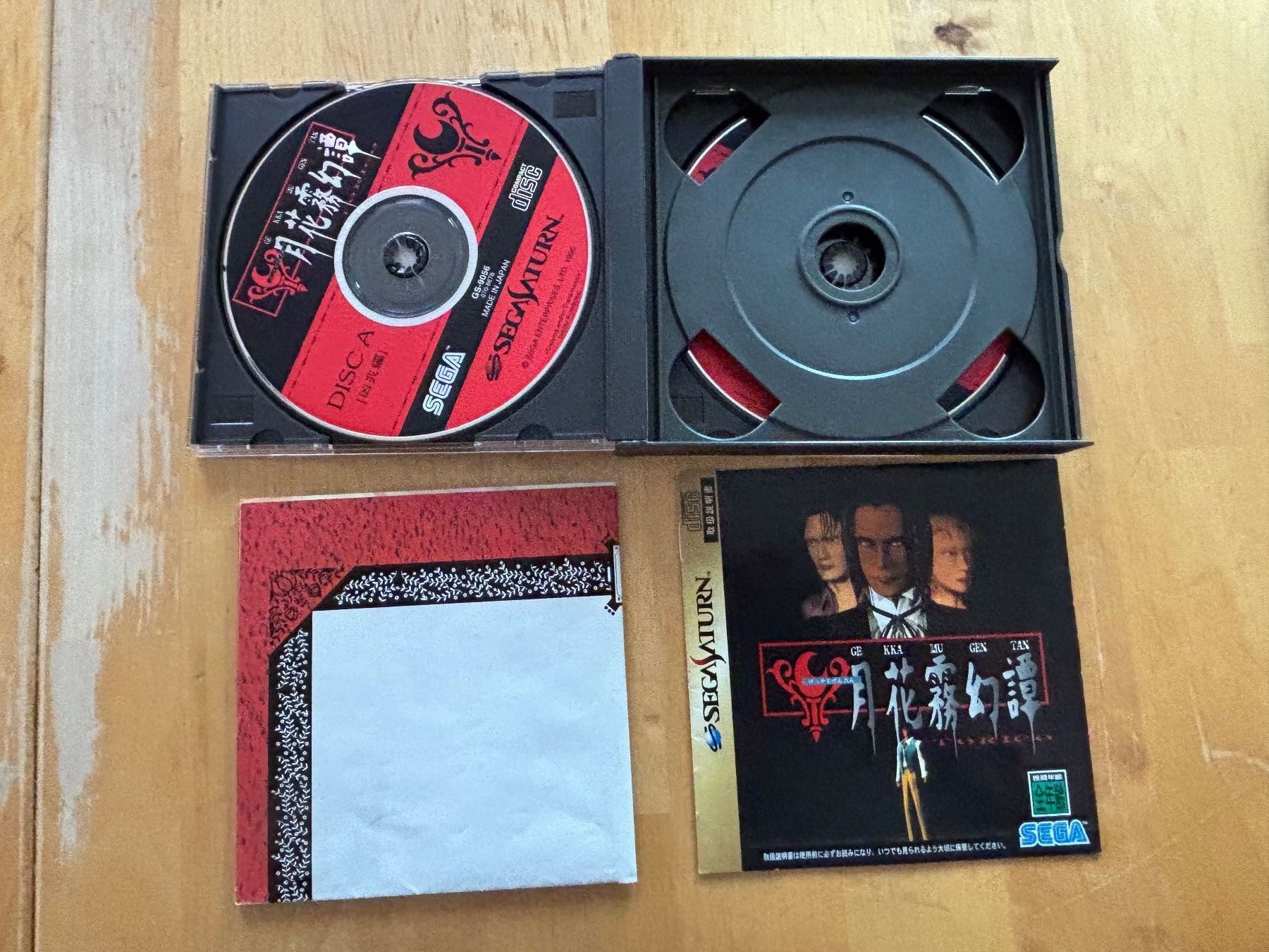 Sega Giochi: Gekka Mogentan Torico – Usato da Frenkendorf venduto da gelbeZinnie 1