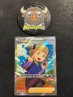 Schoolgirl Full Art Fusion Strike (FST262) EN NM
