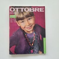 Ottobre - Winter - 6 / 2011