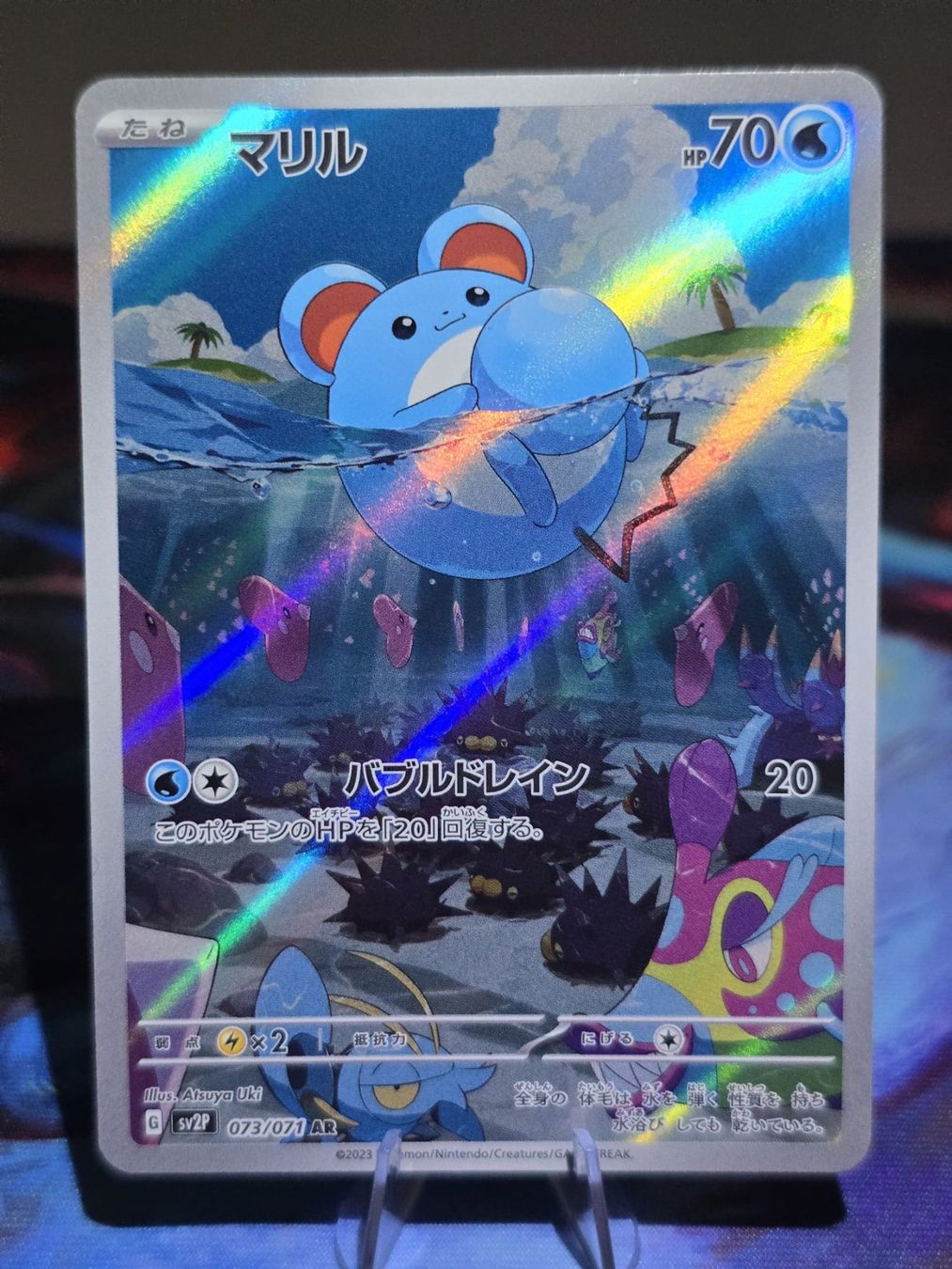 Pokémon Sammelbilder & Trading cards: Marill (sv2P 073) – Gebraucht aus Reinach AG von AkuyakuTCG