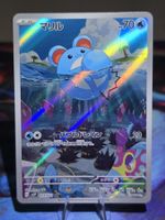 Marill (sv2P 073)