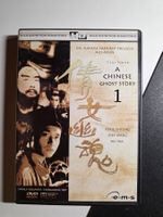 Klassiker DVD - A Chinese Ghost Story 1