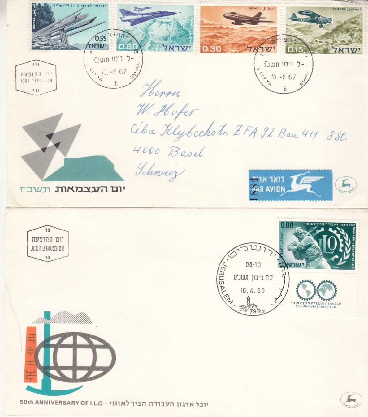 Tutti i francobolli: Israel 8 FDC 1962 - 1969 – Usato da Bürglen TG venduto da StampGraf 4