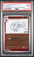 PSA 9 Flareon Yu Nagaba Promo 065/SV-P
