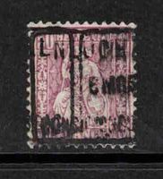 1881 Sitzende Helvetia Nr. 51 (Faserpapier) ʘ, signiert