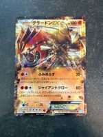 Pokémon - Groudon EX - BW3 - JP