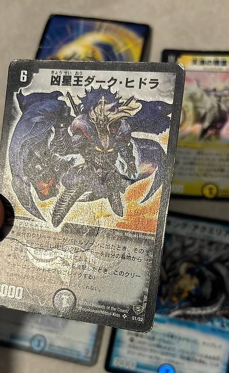 Sammelbilder & Trading cards: Duel Masters - SR + VR x10pz PLAYED  – Gebraucht aus bellinzona von Emanuelearrighi 4