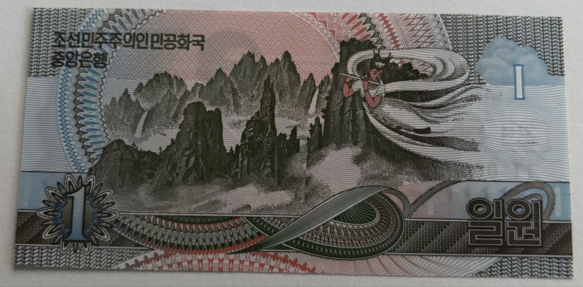 Banconote: Korea Specimen 1 Won 1992 Neuwertig – Nuovo (secondo la descrizione) da Algetshausen venduto da Carrhard 1