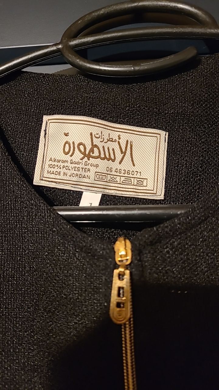 Vestiti: Shakira Zip-up Tunic – Nuovo (secondo la descrizione) da Le Bry venduto da oic_zkn2 2