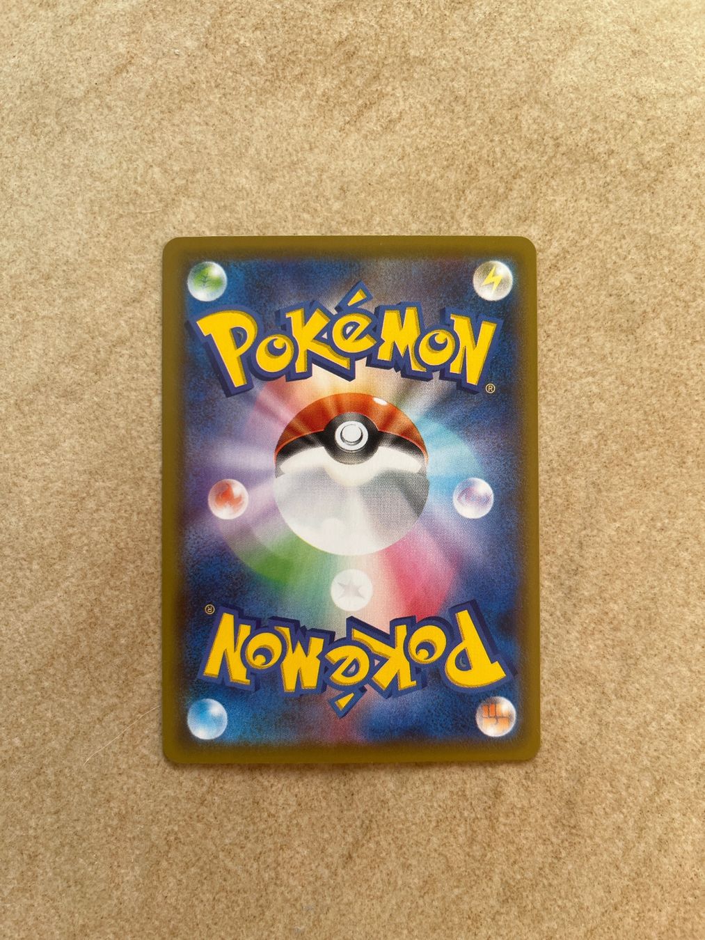 Pokémon Carte collezionabili: Carte Pokemon Azumarill - s6a Eevee Heroes - JP – Usato da Vernayaz venduto da Darkfrost 1