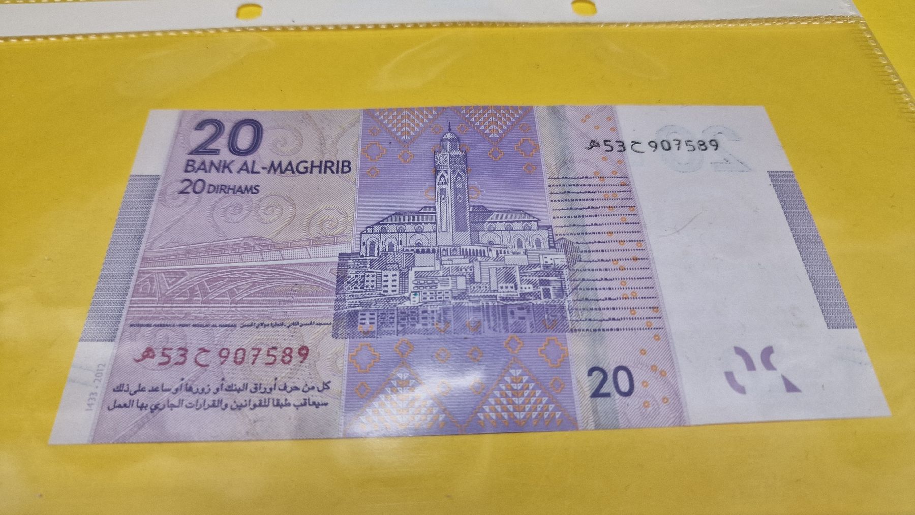 Banconote: 20 Dirham Schein aus Marokko, Banknote, Top – Nuovo e nell'imballaggio originale da Herisau venduto da Antiques.AR 1
