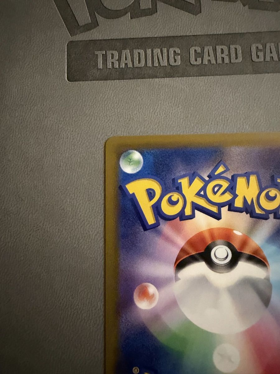 Pokémon Carte collezionabili: Relaxo (s10a 077) – Usato da Biel/Bienne venduto da SeeLoewe55 6