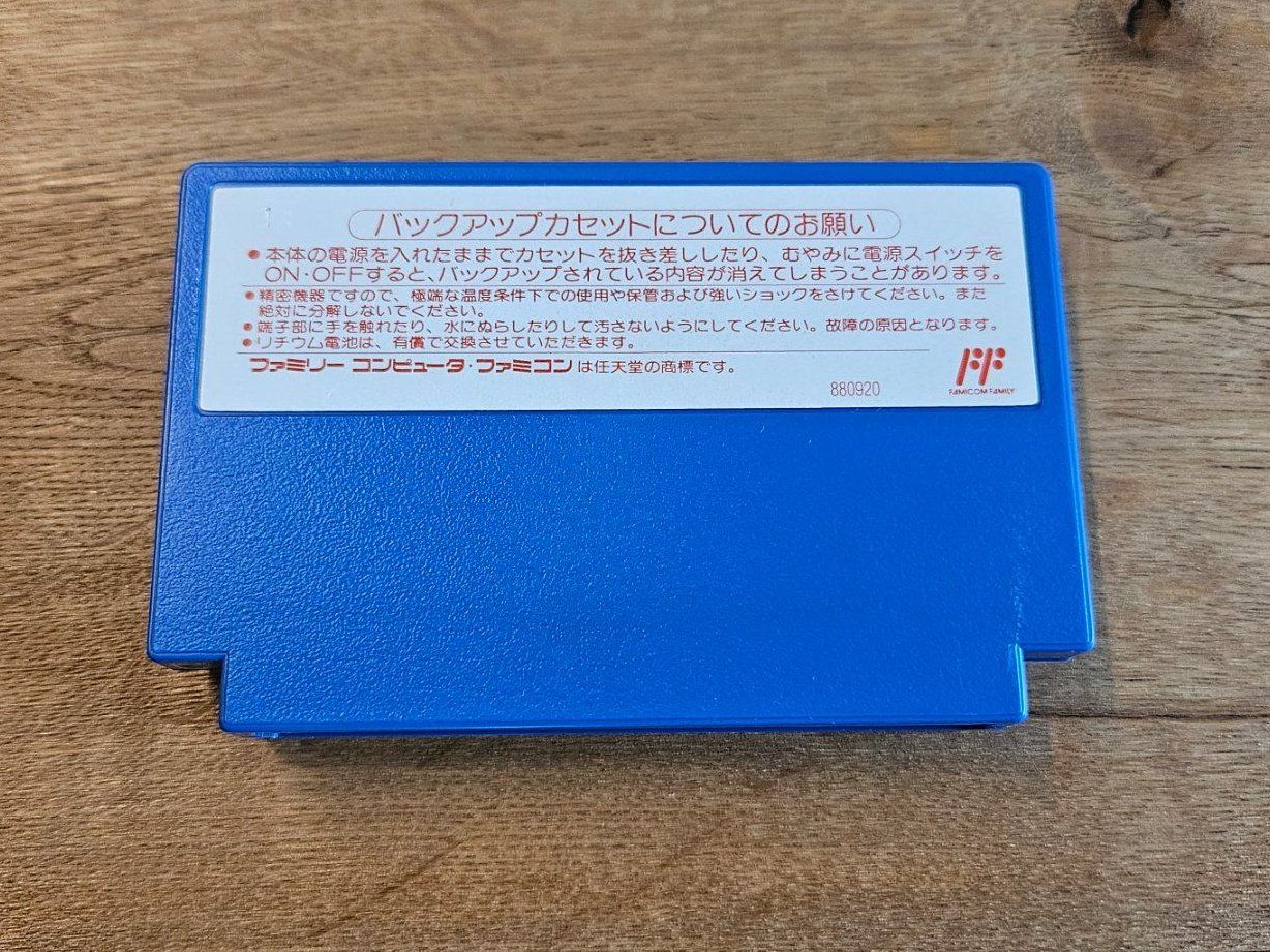 Giochi: Famicom Joy Mecha Fight CIB - Top Zustand – Usato da Luzern venduto da Maenggu 7