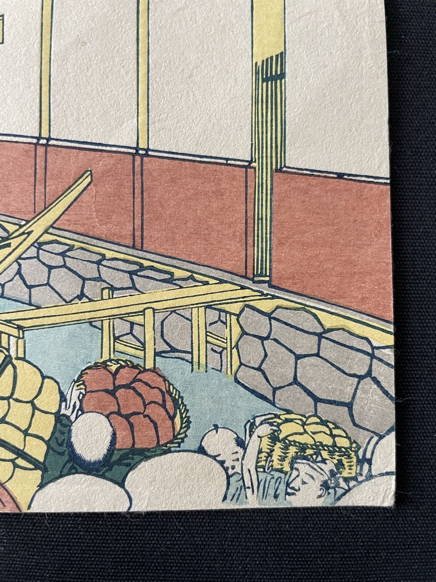 Xilografie: Japanischer Farbholzschnitt – Usato da Basel venduto da Zaggig 4