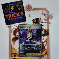 Pokémon Acerola's Mischief SR M1s Mega Symphonia JPN