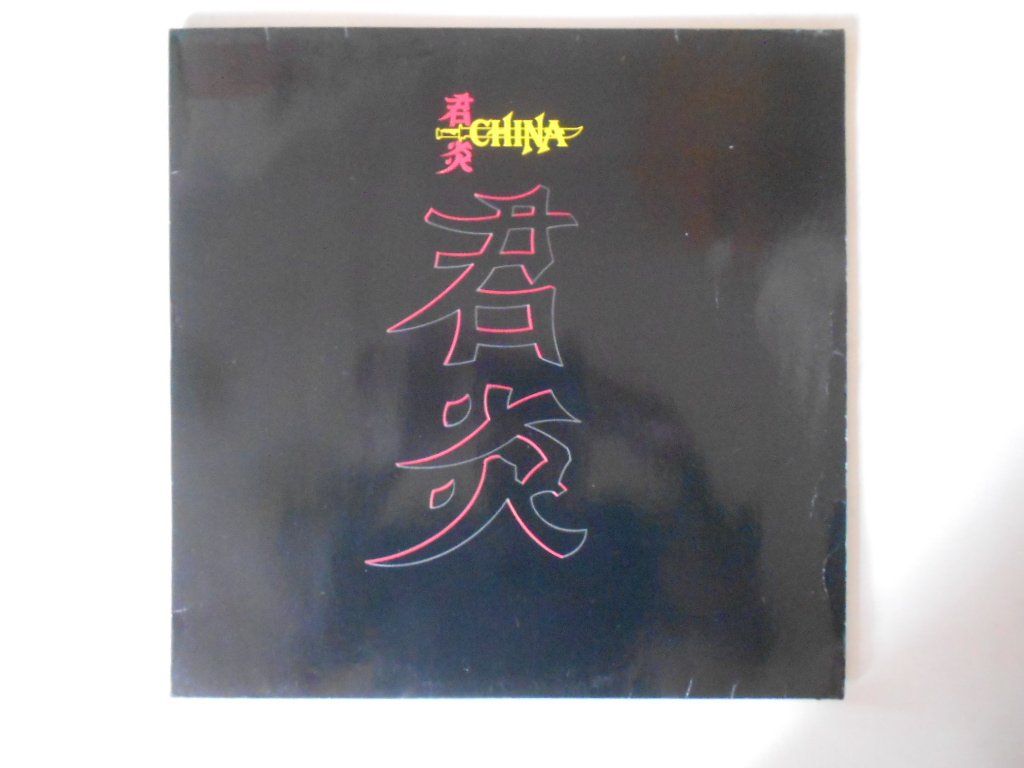 Dischi in vinile: CHINA – Usato da Bex venduto da Giorgiob