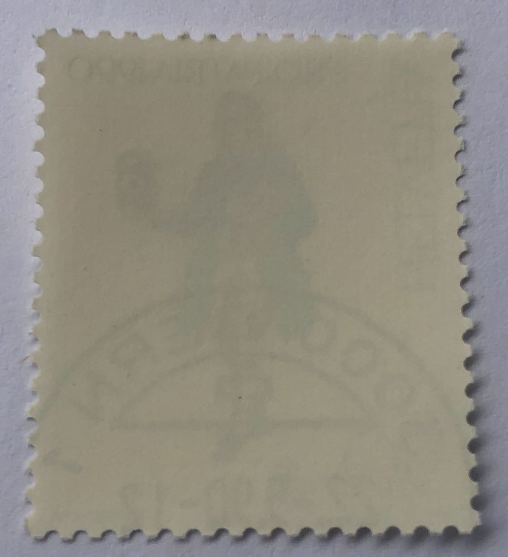 Tutti i francobolli: Nr.B 228  mit ET Stempel Bern – Usato da Aarau venduto da Billa007 1