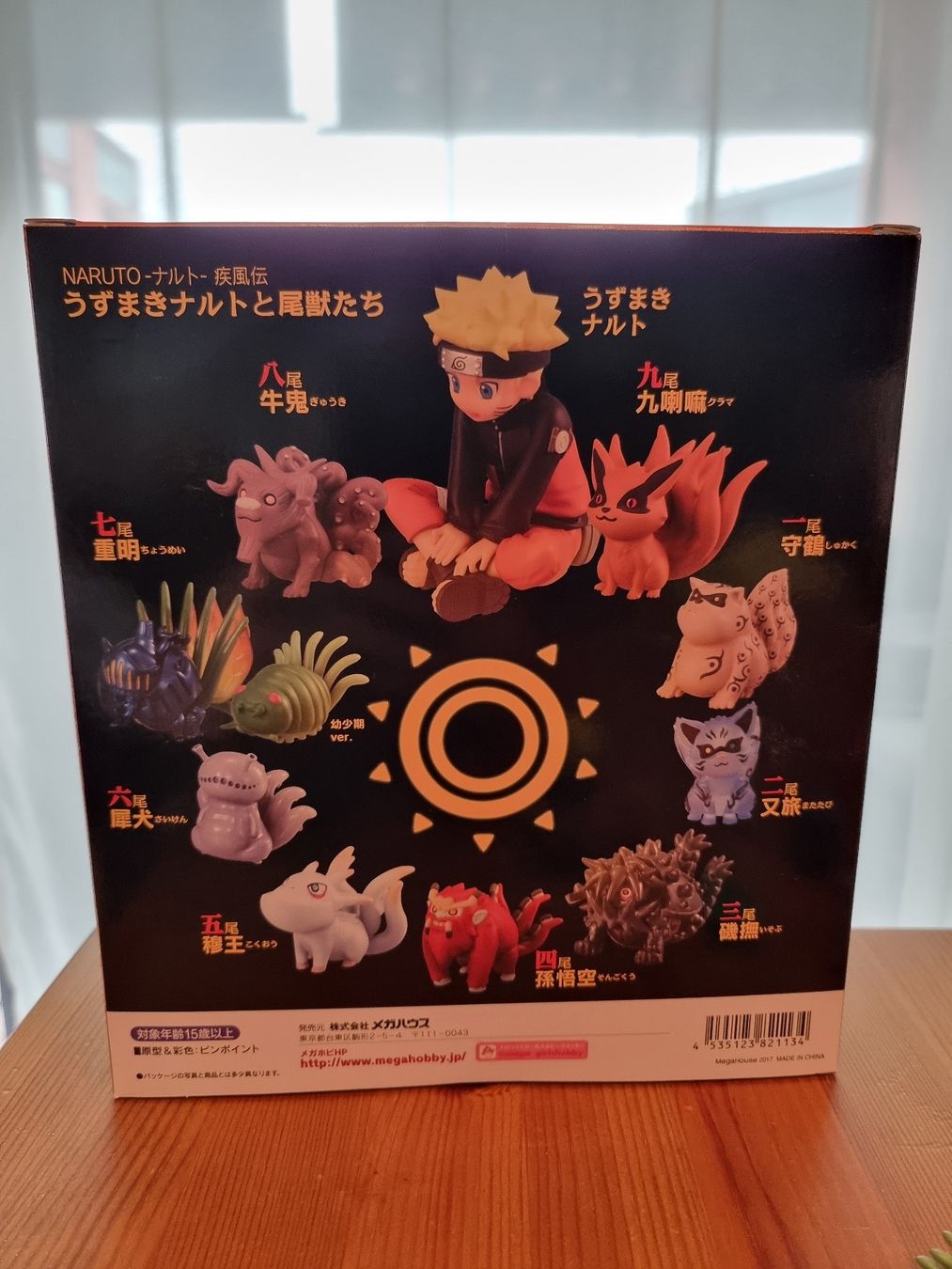 Statuette: Naruto Shippuden Naruto & Bijuu G.E.M. Figuren – Usato da Winterthur venduto da Son_Goku 1