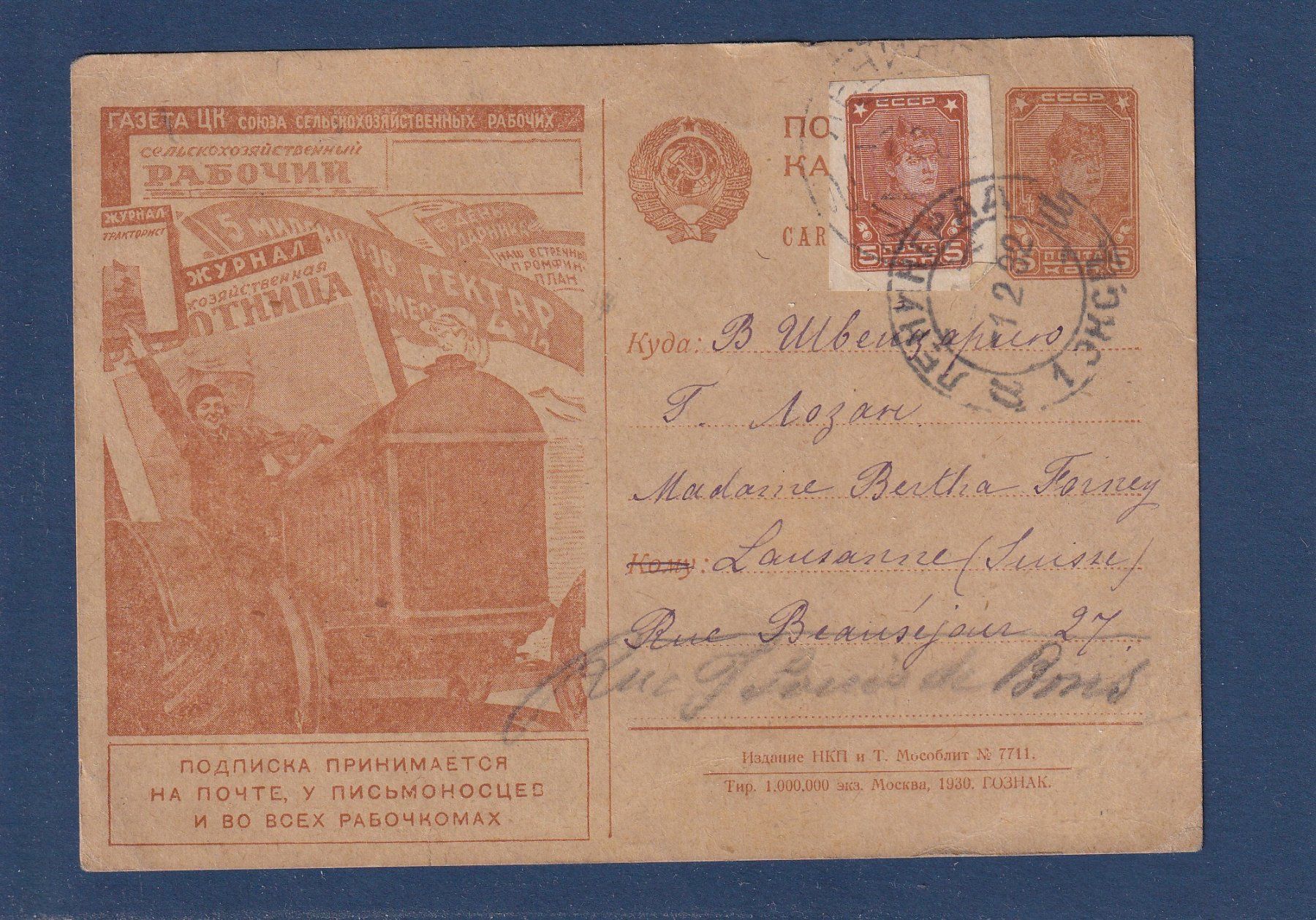 Tutti i francobolli: Russie - Tracteur - Entier postal 1932 – Usato da Orvin venduto da Pyaeschli