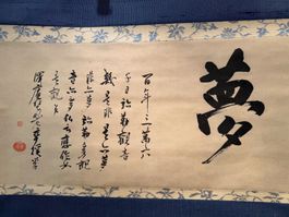 Rollbild Japan Kakejiku „Mushin“ Sho