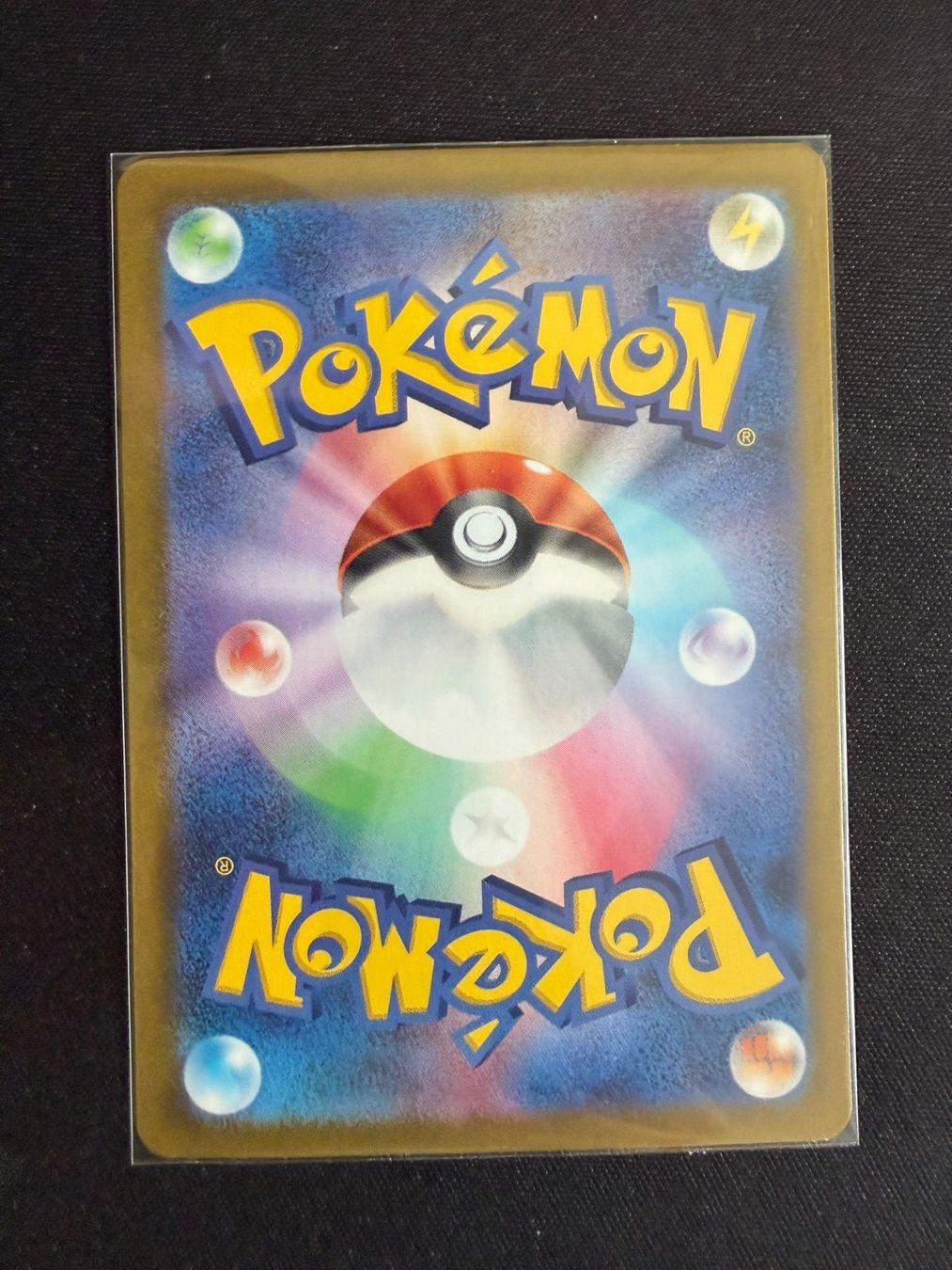 Pokémon Cartes à collectionner: Walking Wake ex SAR - Japanese sv5K – Neuf (Voir description) à Saules BE par TheWeeCard 1