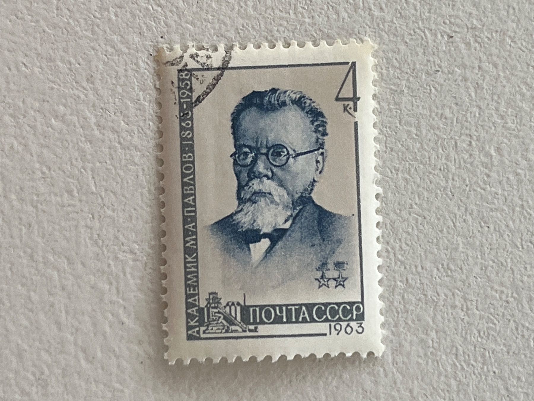 Tutti i francobolli: CCCP Briefmarken (Gratis-Versand) – Usato da Chiasso venduto da AzenYa