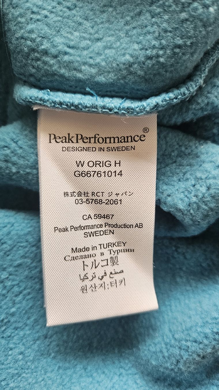 Peak Performance Maglioni & Felpe: Peak Performance Original Hoodie M – Usato da Rheinfelden venduto da DHS 5