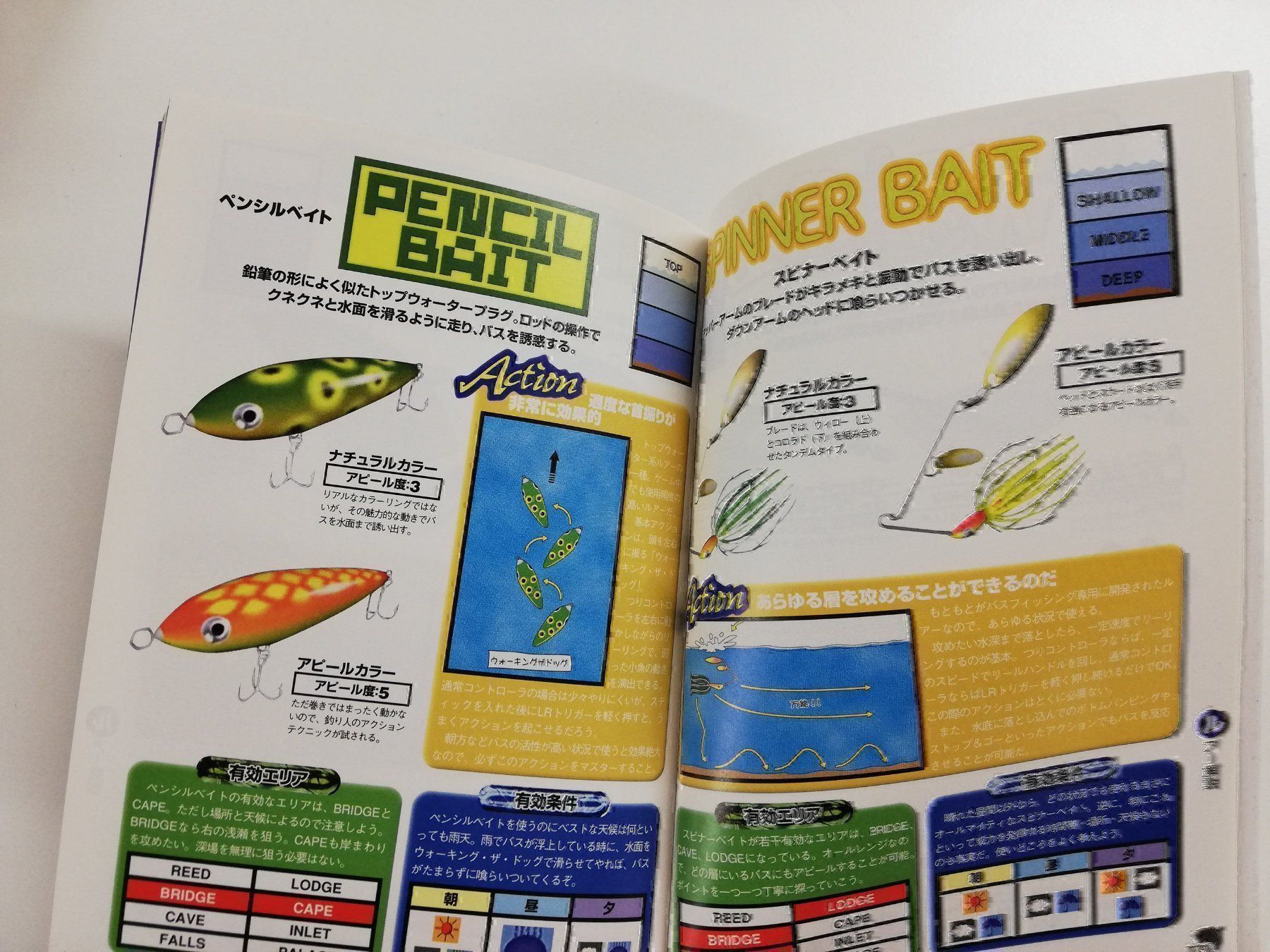 Sega Giochi: Dreamcast Get Bass / Guidebook JAPANISCH – Usato da St. Gallen venduto da zorro_dc 4