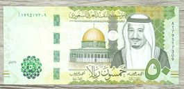 Arabie Saoudite 50 Riyals UNC