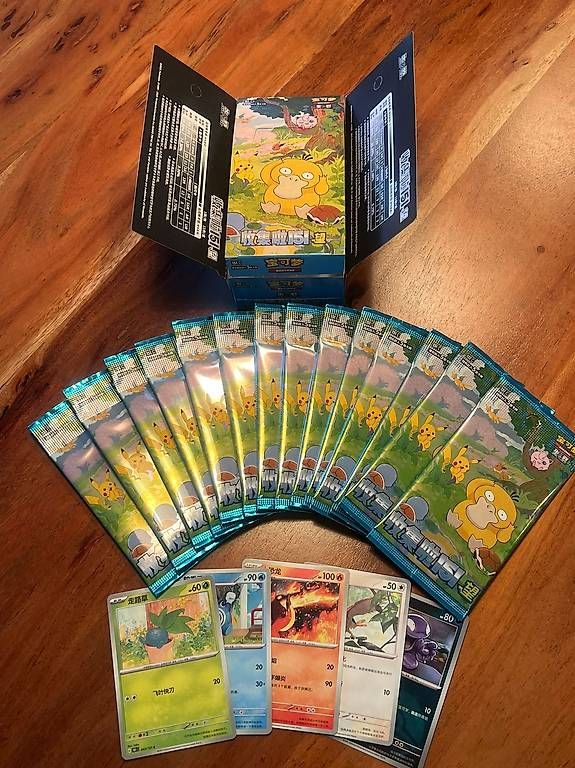 Sammelbilder & Trading cards: Pokémon Karten – Gebraucht aus Buchs AG von stingray1979 1