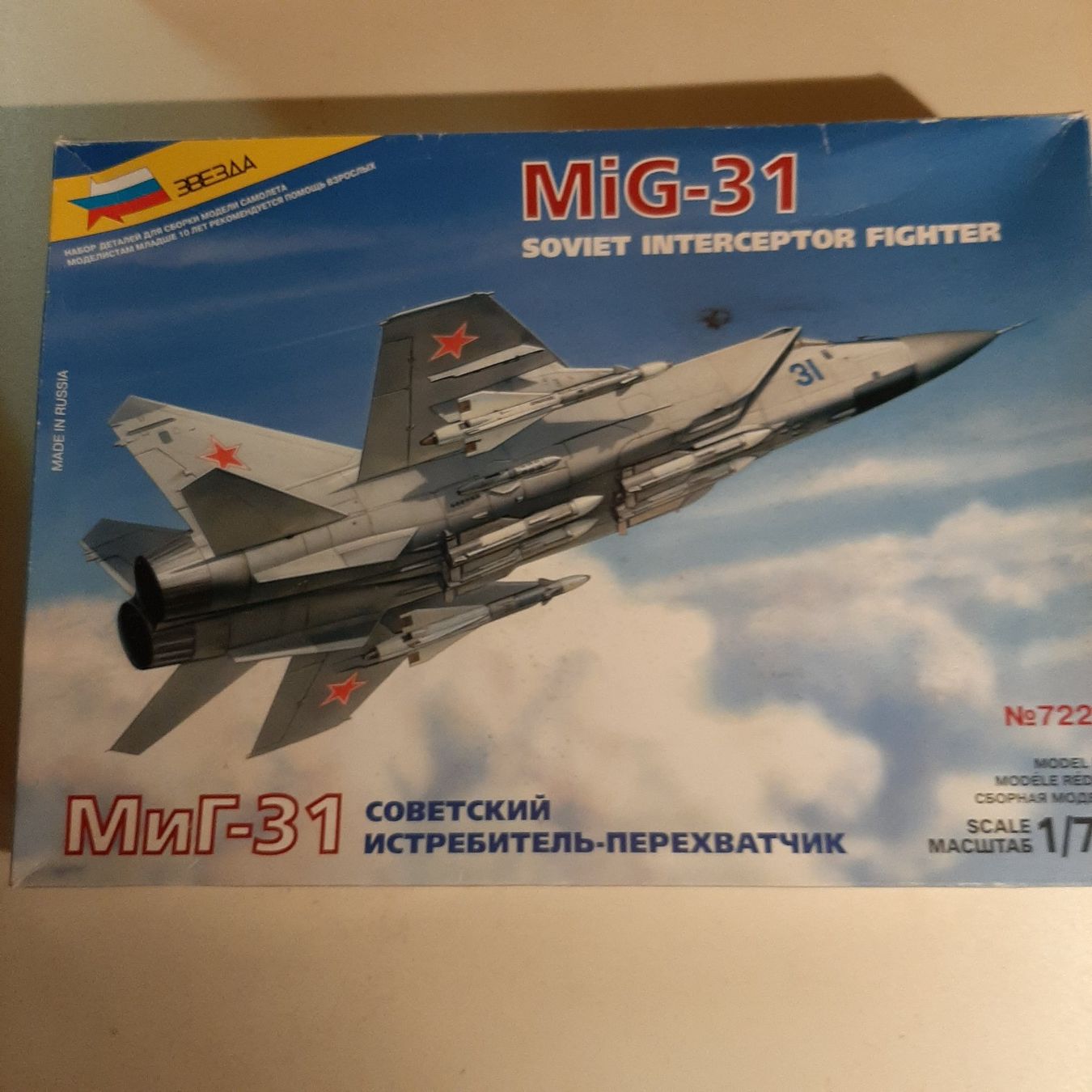 Zvezda Modellbausätze & Standmodelle: 2090 ... MIG-31 Interceptor ... Zvezda 7229 – Gebraucht aus Bonstetten von Benibanny59