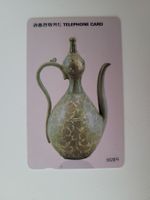 Telefonkarte Korea"Krug"