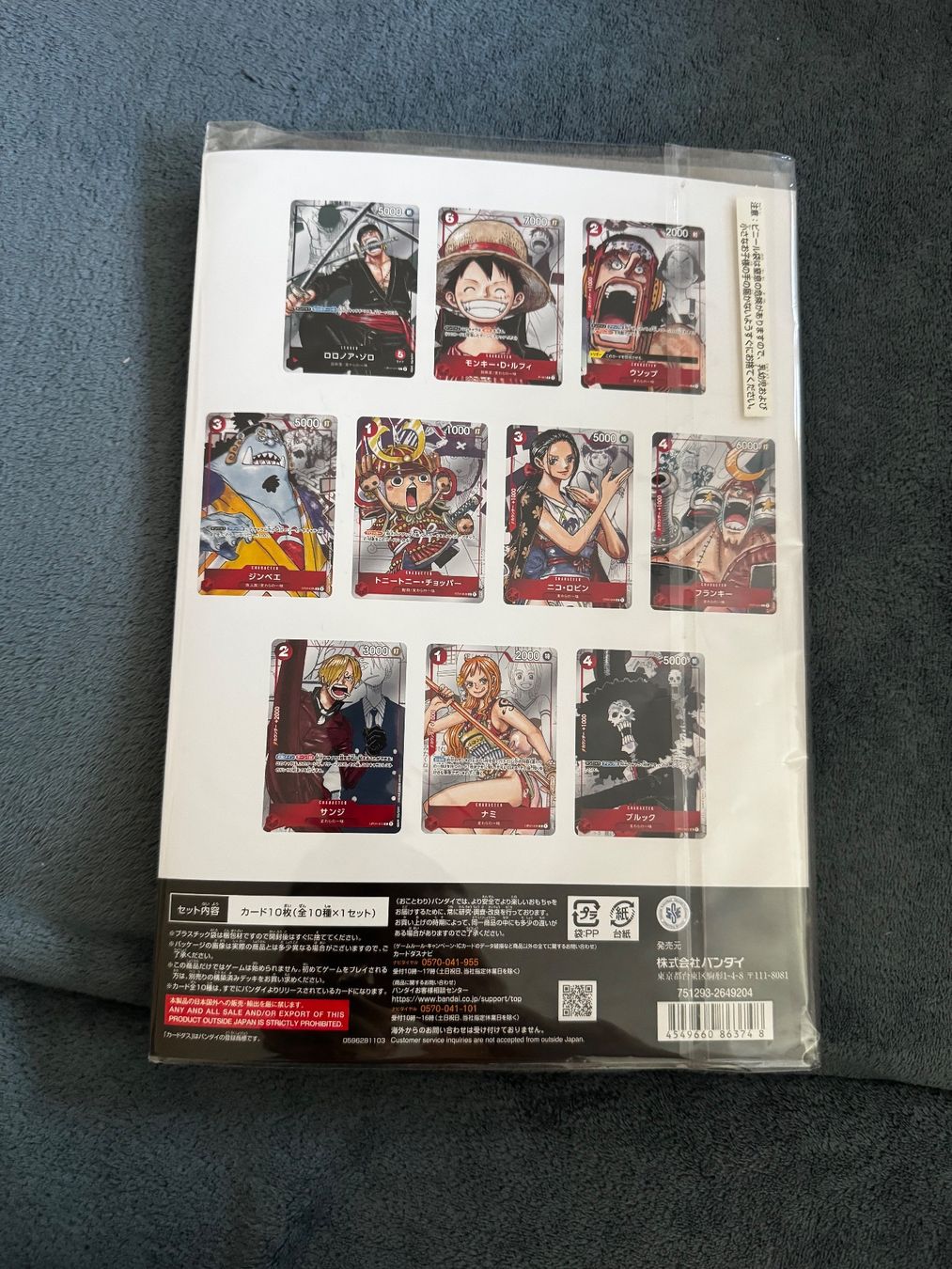 Bandai Carte collezionabili: 25 anniversary one piece – Usato da Bern venduto da dan_r2zy 1