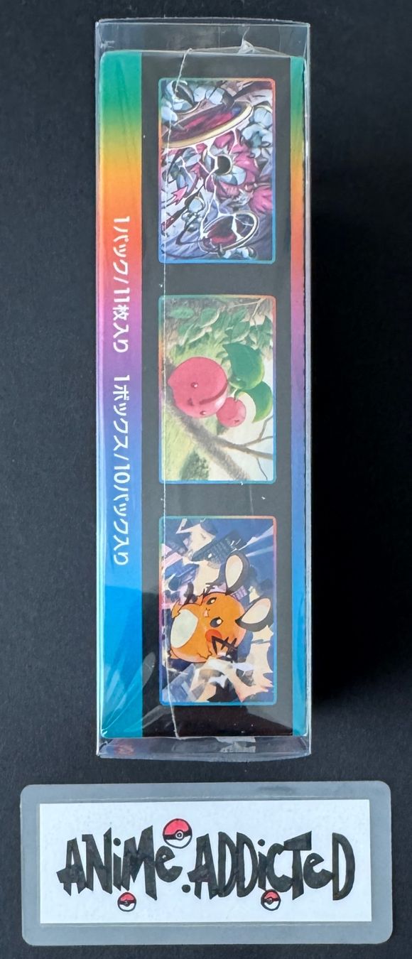 Pokémon Carte collezionabili: Pokémon VMAX Climax Highclass Display S8B / JP / OVP – Nuovo e nell'imballaggio originale da Ostermundigen venduto da Anime.Addicted 3