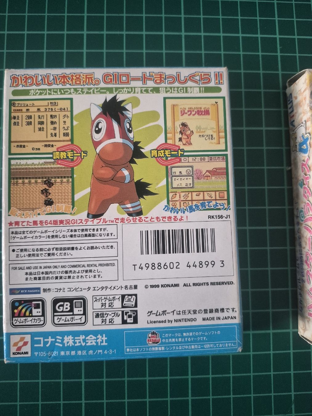Nintendo Spiele: Hamster Paradise 4 & Pocket GI Stable - Game Boy Color  – Gebraucht aus Meyrin von Retro-GZ 4