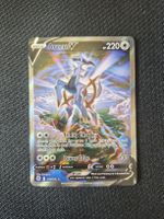 Arceus V 166/172 - Brilliant Stars - UR - EN