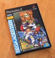 SEGA Ages 2500 Treasure Box (JP/CIB)