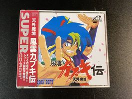 FAR EAST OF EDEN: KABUKI DEN PC Engine CD ROM Japan Import