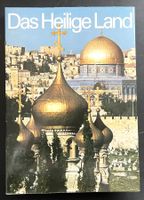 Silva Verlag, Das Heilige Land , 1979