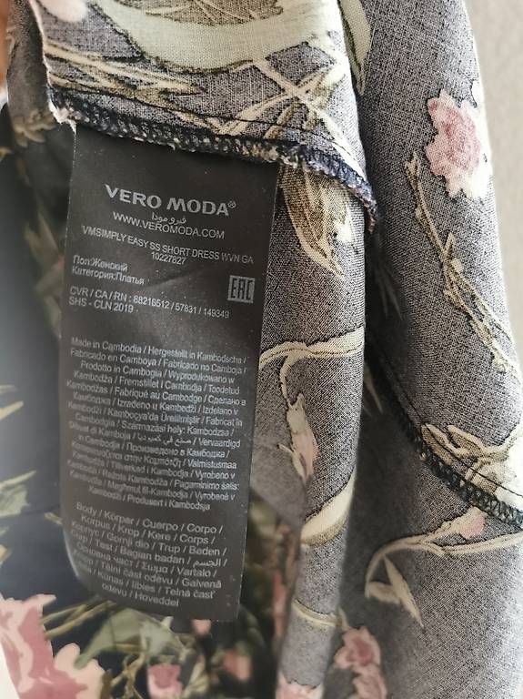Vero Moda Vestiti: Sommerkleid Vero Moda Grösse M – Usato da Scheuren venduto da JanaBuerki 2
