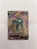 Pokemon Garbodor V 072/067 Towering Perfection