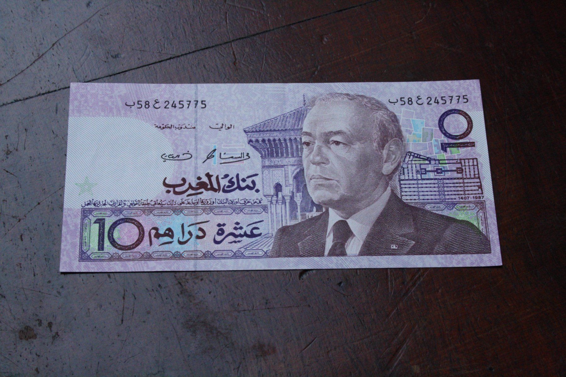 Banconote: UNC Maroc 10 dirhams – Nuovo (secondo la descrizione) da Cormondrèche venduto da Hermes.monnaies