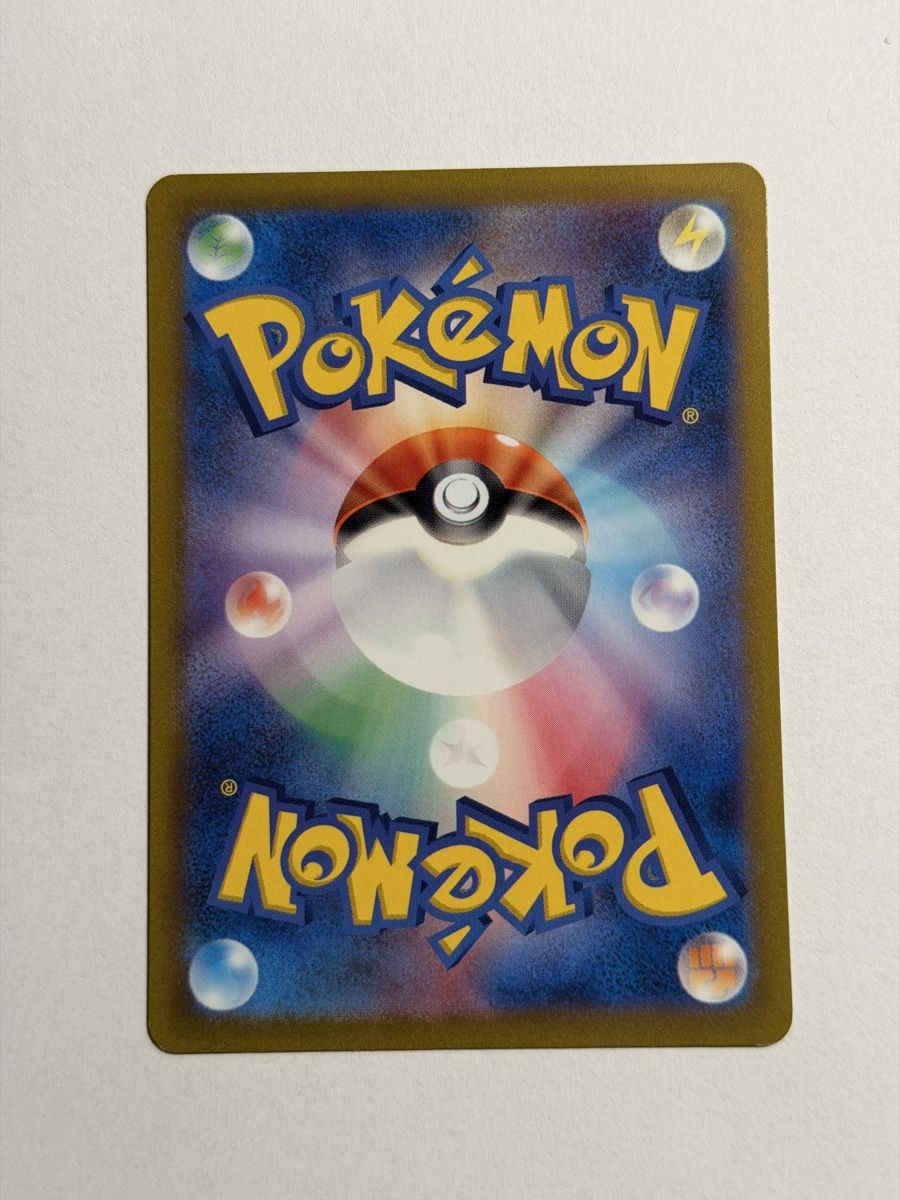 Pokémon Carte collezionabili: Pokemon Grafaiai AR 080/071 JAP – Usato da Uster venduto da l_cards 2